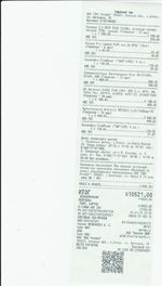 Кассовые чеки с подтверждением в Беслане