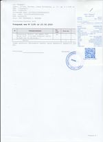 Кассовые чеки с подтверждением в Беслане