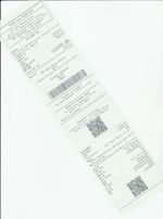 Кассовые чеки с подтверждением в Беслане